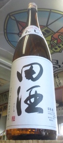 田酒 特別純米酒1800