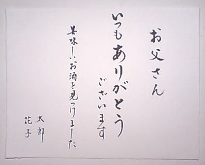 別窓で大きく見れます。